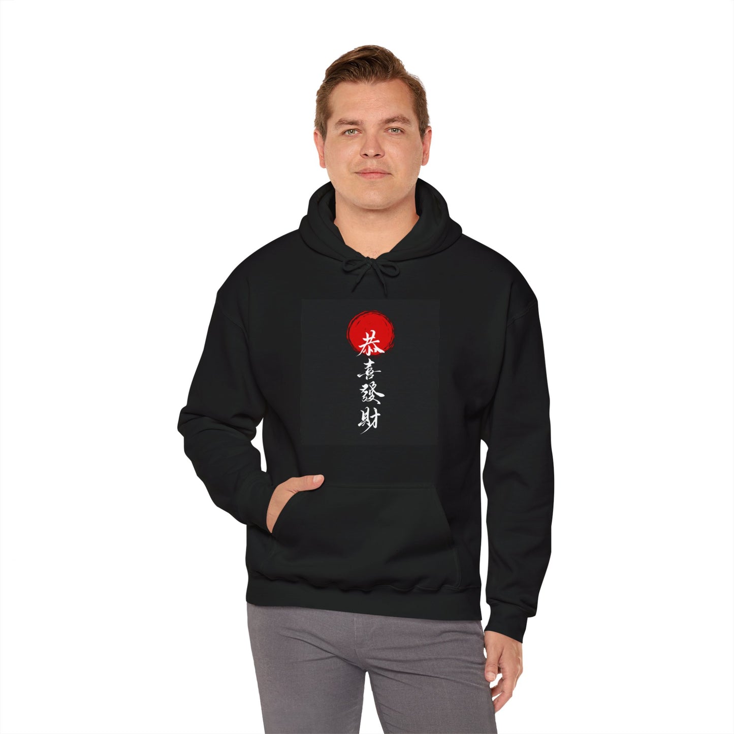 Kung Hei Fat Choi Unisex Heavy Blend™ Hooded Sweatshirt