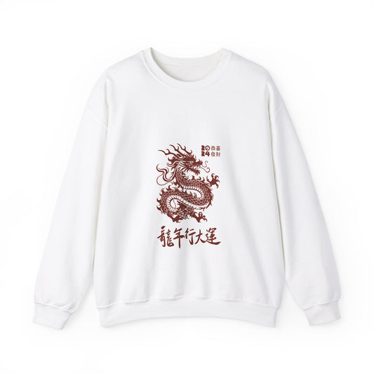 Dragon Unisex Heavy Blend™ Crewneck Sweatshirt