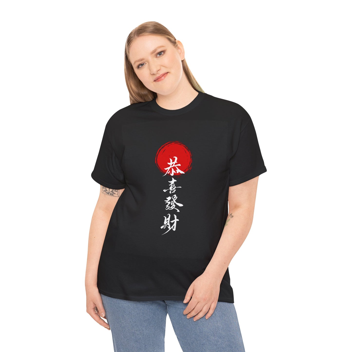 Kung Hei Fat Choi Characters Unisex Heavy Cotton Tee