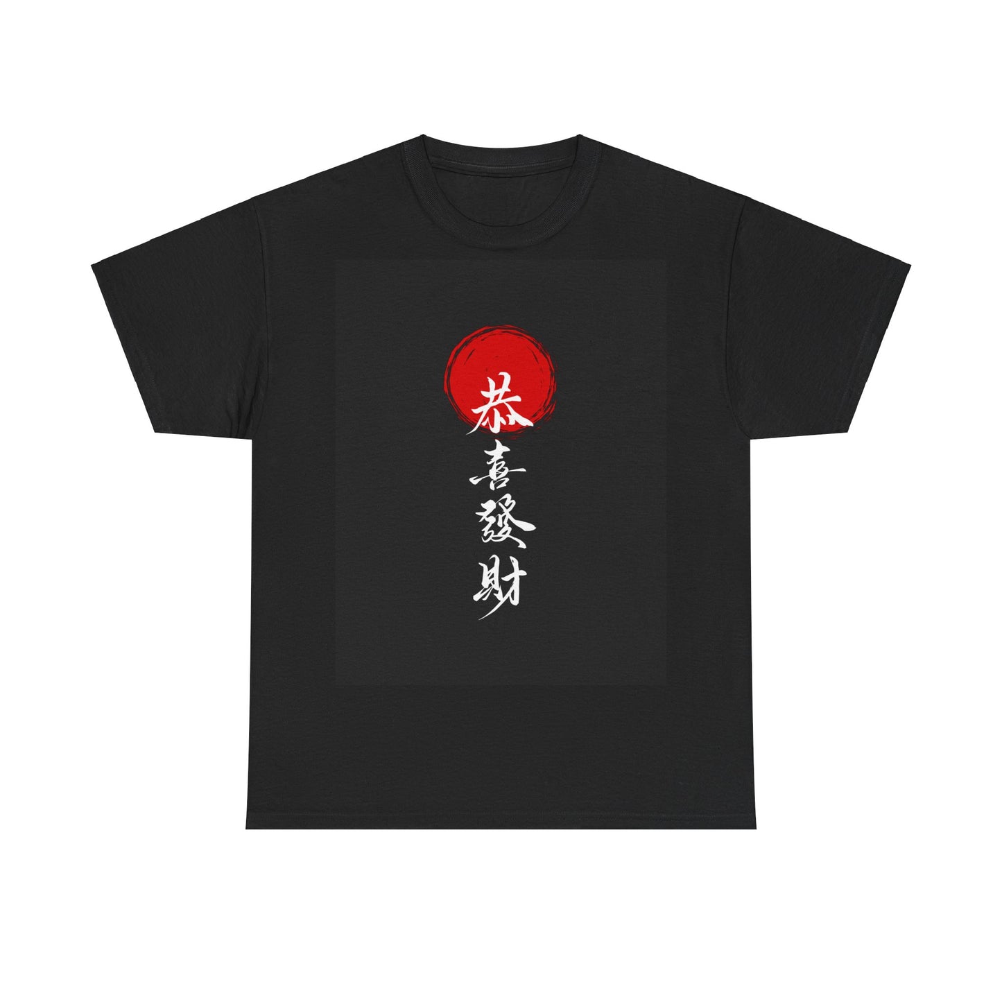 Kung Hei Fat Choi Characters Unisex Heavy Cotton Tee