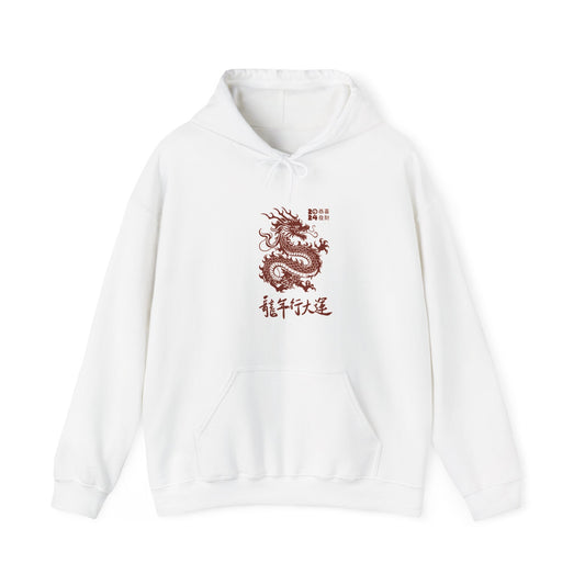 Red Dragon Unisex Heavy Blend™ Hooded Sweatshirt