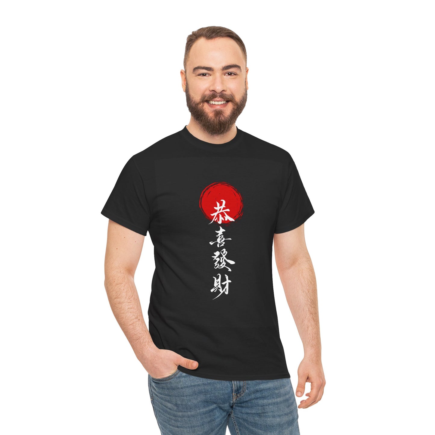 Kung Hei Fat Choi Characters Unisex Heavy Cotton Tee