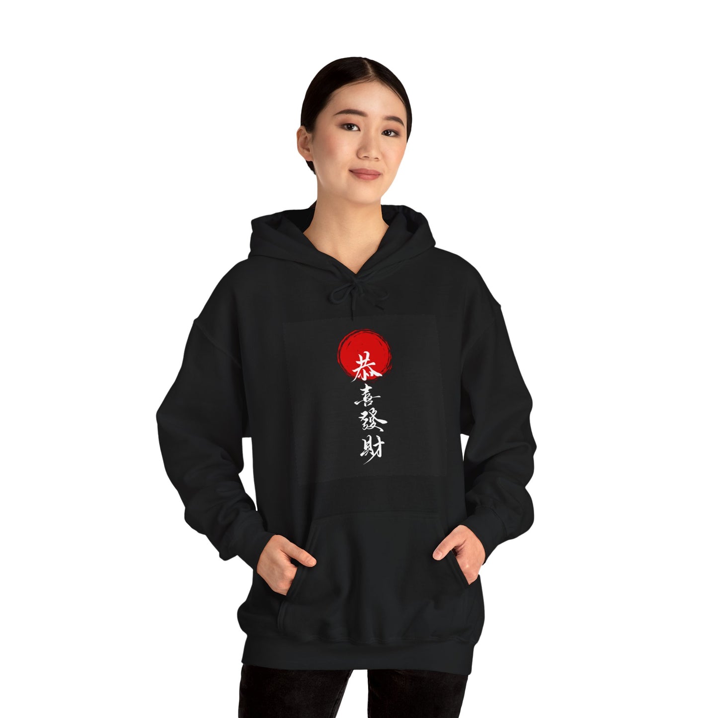 Kung Hei Fat Choi Unisex Heavy Blend™ Hooded Sweatshirt